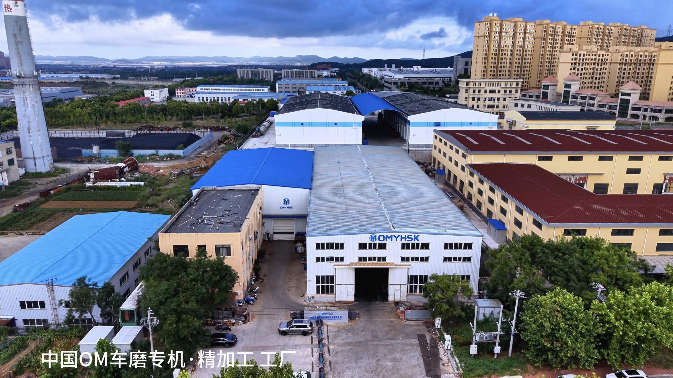 欧安姆精加工工厂外景
